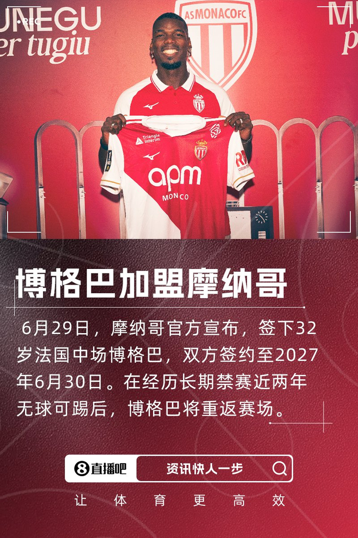 摩洛哥完胜土耳其,博格巴高光表现 摩洛哥完胜土耳其,博格巴高光表现