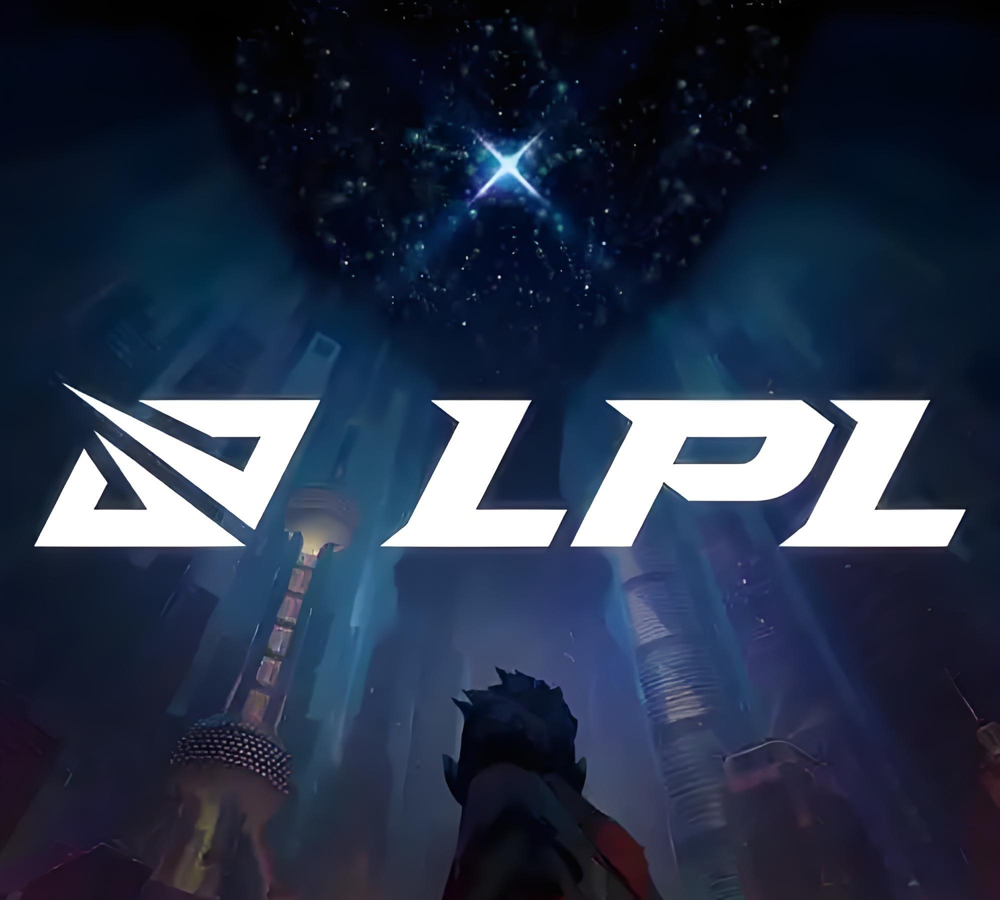 爱游戏下载-LPL热度飙升，网友热议不断