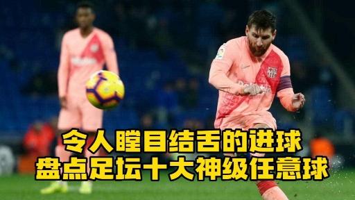 爱游戏入口-包含球星爆发！竞猜热点赛场再现神级操作的词条