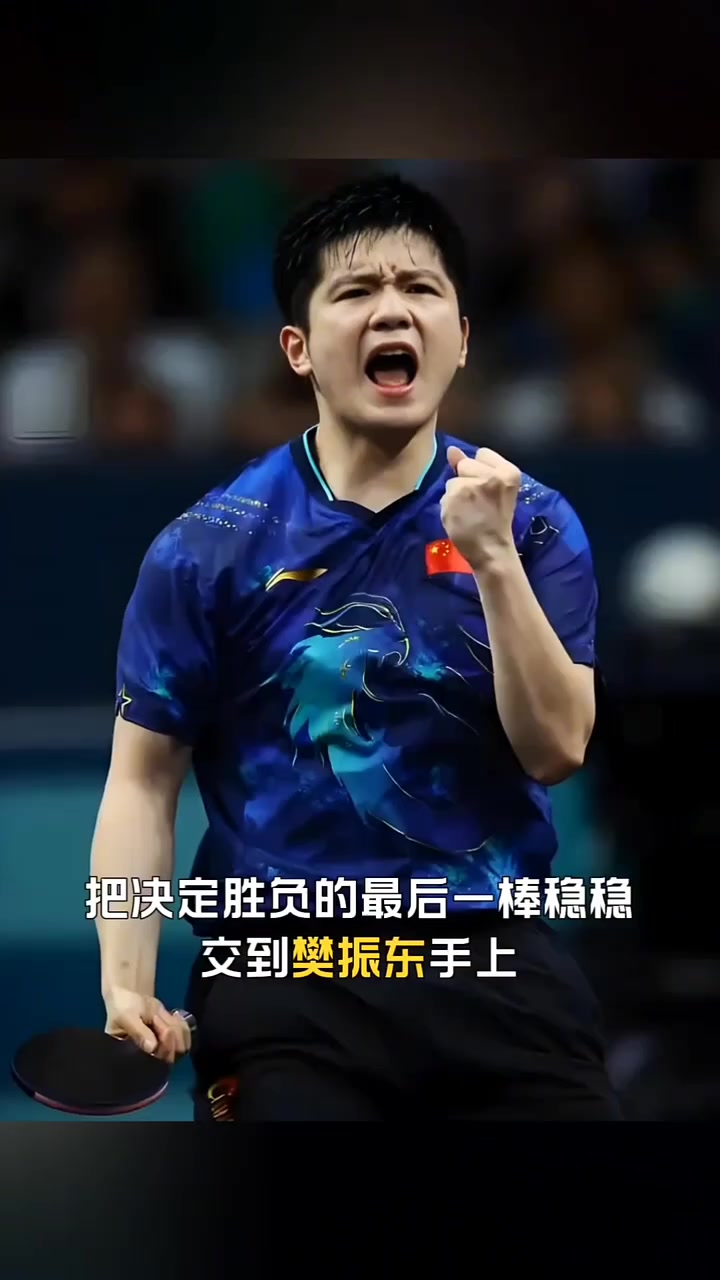 中国队轻取英格兰队，许昕刷新纪录