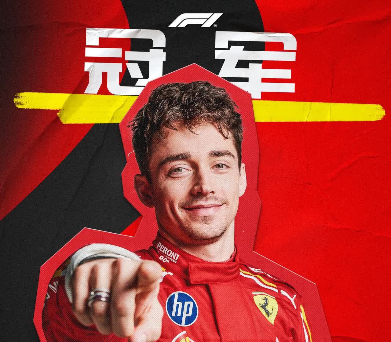 爱游戏官方入口-威廉姆斯绝杀索伯车队，勒克莱尔关键制胜