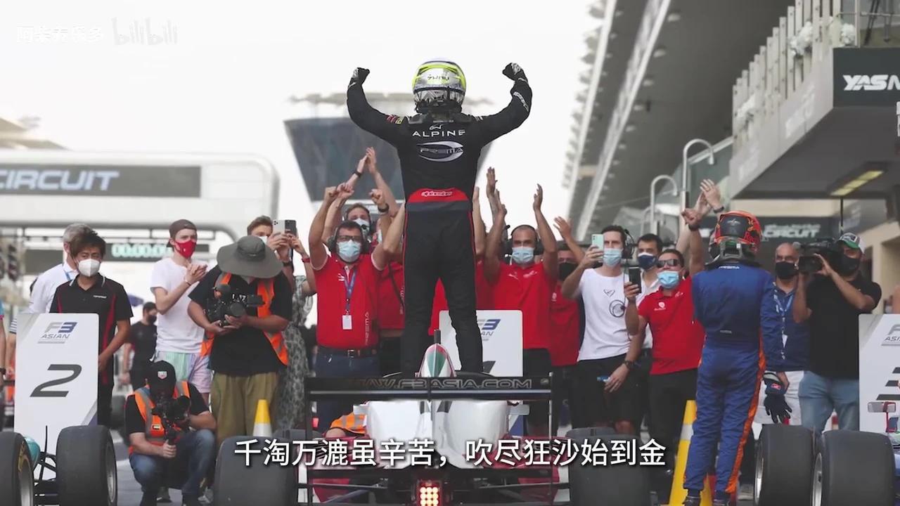 爱游戏官方-法拉利鏖战威廉姆斯，周冠宇带队取胜