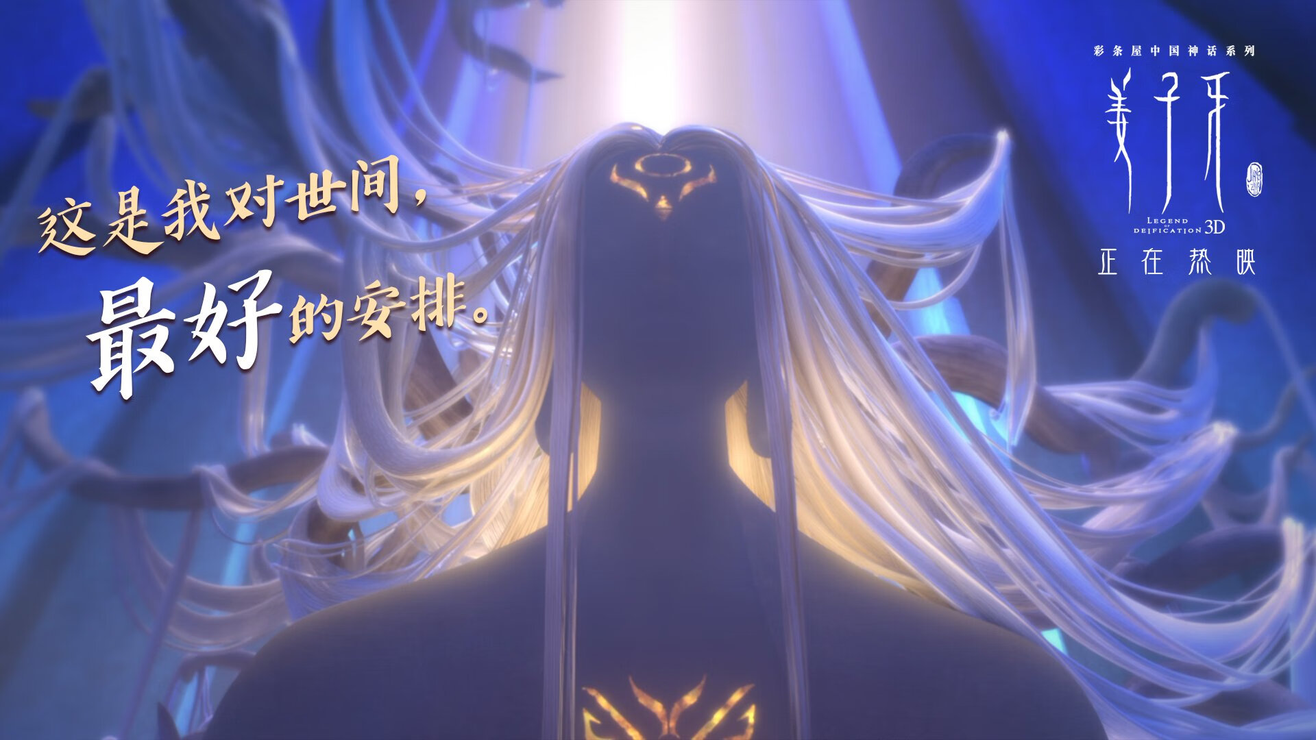 非传统王朝的序幕,拉梅洛-鲍尔如何用不合理的创造力击穿独行侠